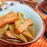 レンチンde楽ちん！【ささげとさつま揚げの煮物】